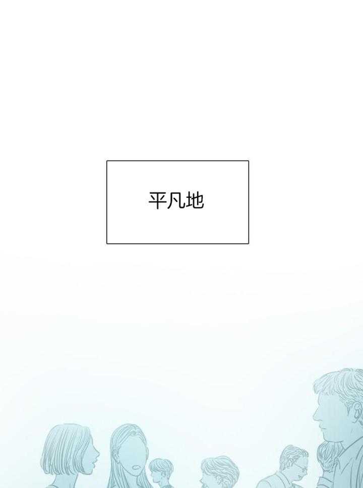 鬼胎 (I+II+III季)漫画,第213话2图