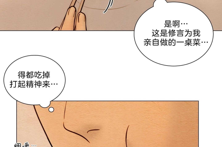 鬼胎 (I+II+III季)漫画,第179话2图