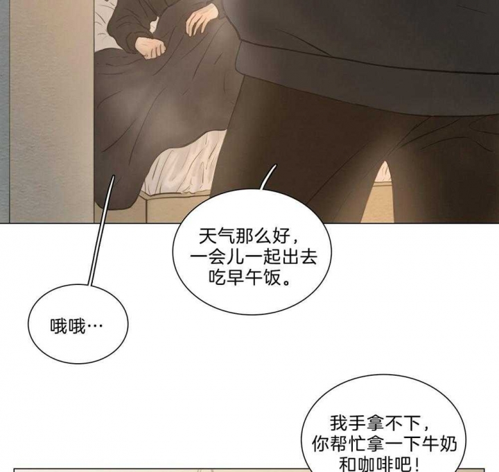 鬼胎 (I+II+III季)漫画,第188话2图