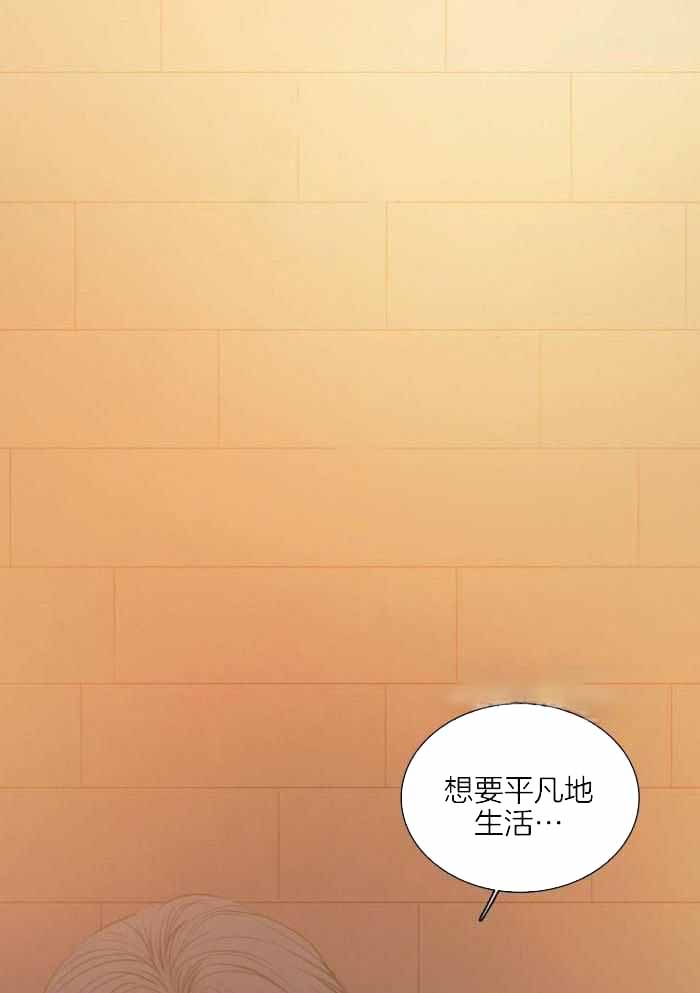 鬼胎 (I+II+III季)漫画,第200话2图