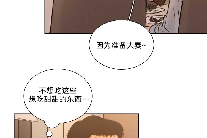 鬼胎 (I+II+III季)漫画,第175话1图