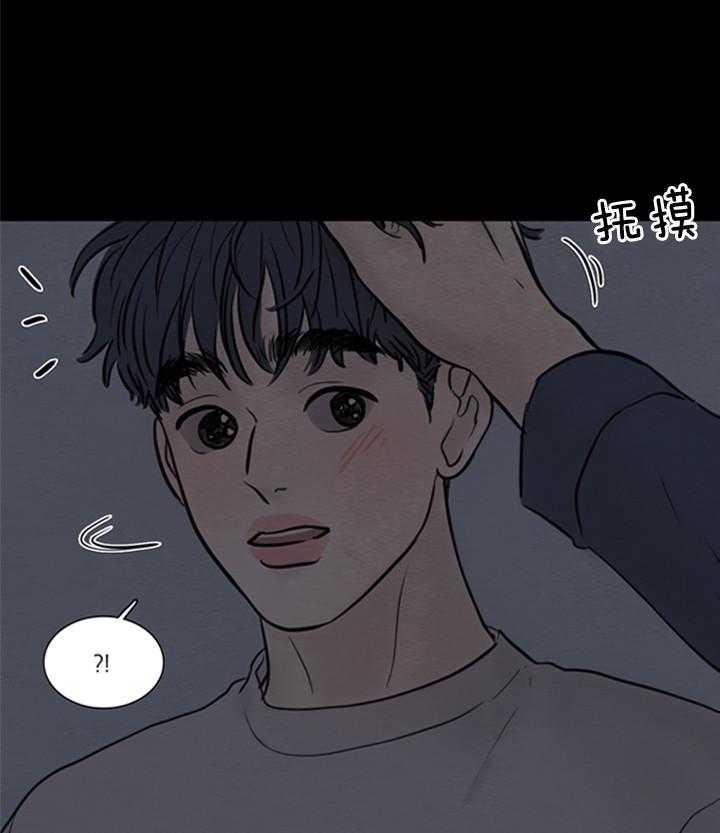 鬼胎 (I+II+III季)漫画,第138话1图