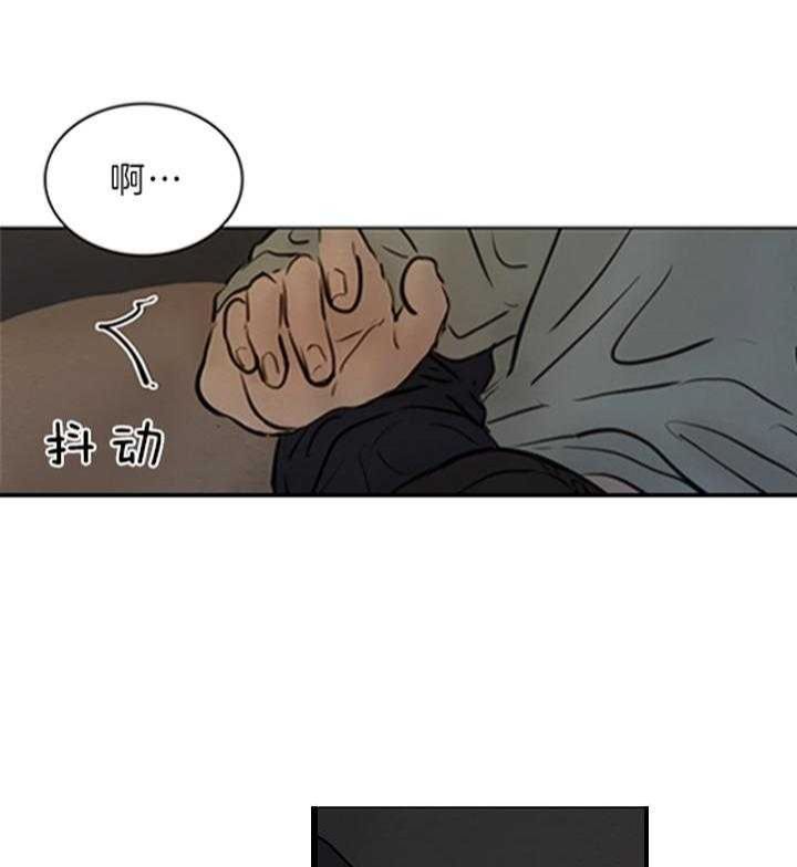 鬼胎 (I+II+III季)漫画,第147话2图