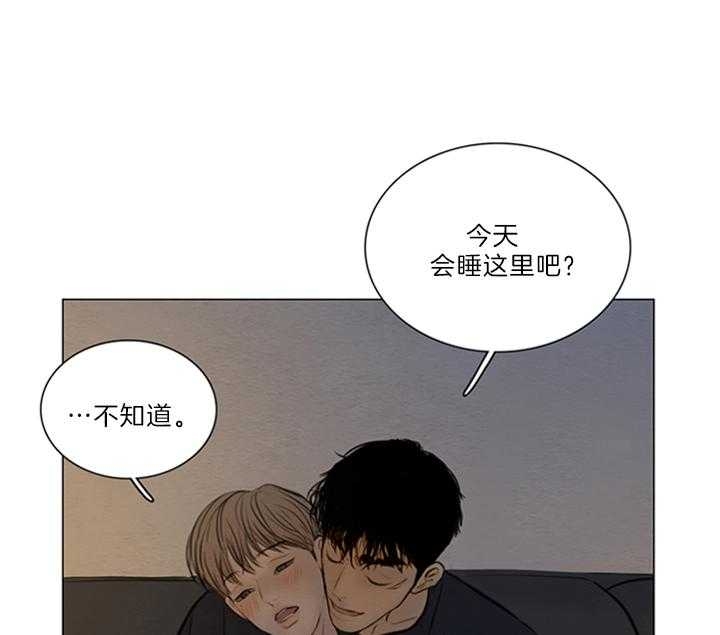 鬼胎 (I+II+III季)漫画,第147话2图