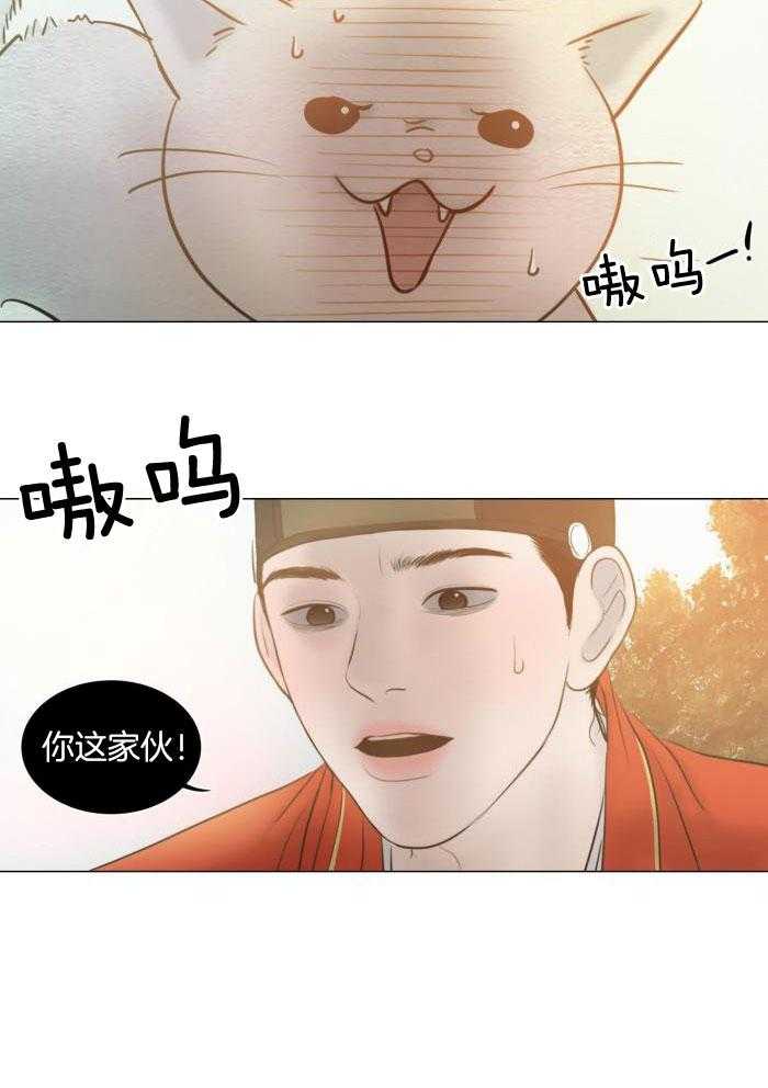 鬼胎 (I+II+III季)漫画,第194话2图