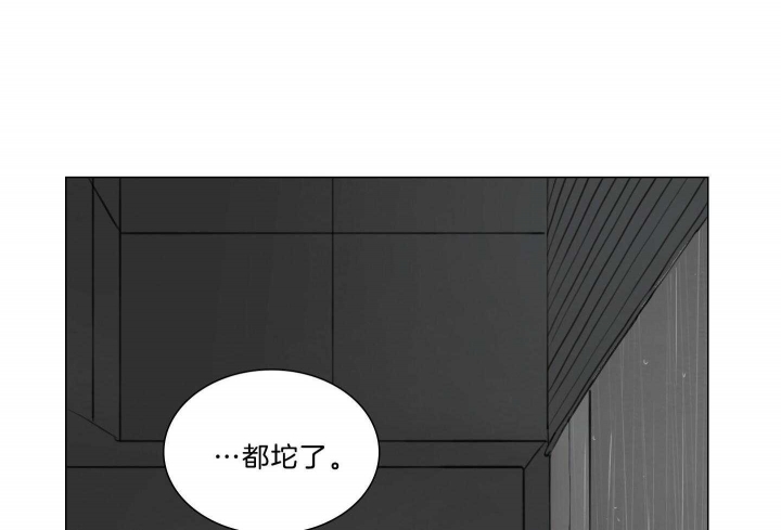 鬼胎 (I+II+III季)漫画,第172话2图