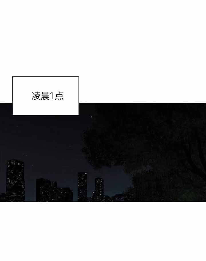 鬼胎 (I+II+III季)漫画,第196话1图