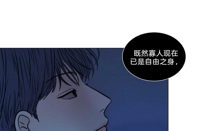 鬼胎 (I+II+III季)漫画,第168话1图