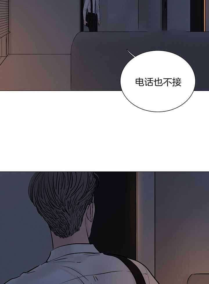 鬼胎 (I+II+III季)漫画,第211话2图