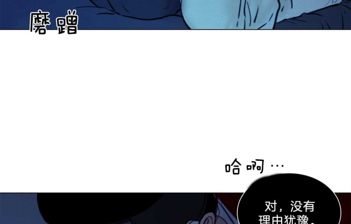 鬼胎 (I+II+III季)漫画,第168话1图