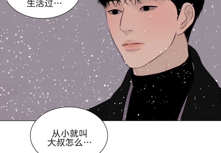 鬼胎 (I+II+III季)漫画,第191话1图