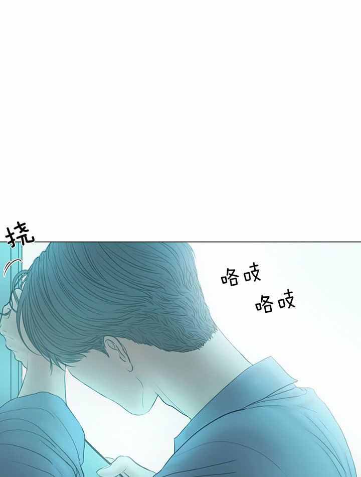 鬼胎 (I+II+III季)漫画,第207话1图