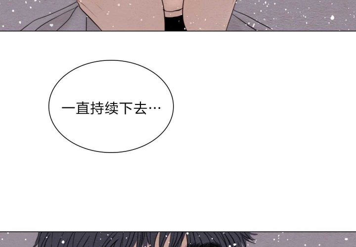 鬼胎 (I+II+III季)漫画,第191话2图