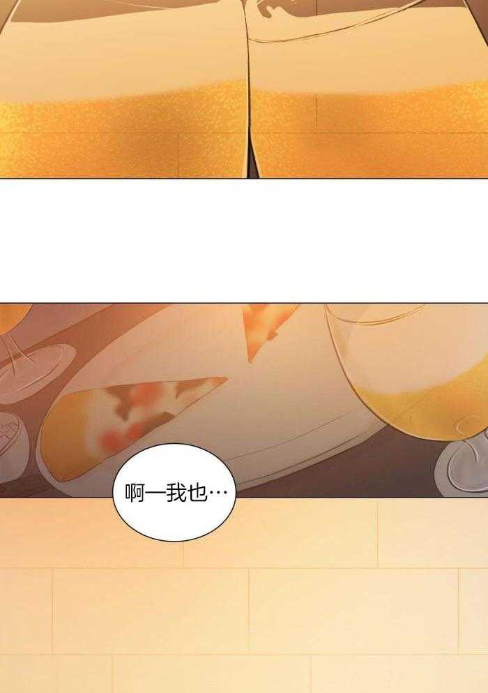 鬼胎 (I+II+III季)漫画,第200话1图