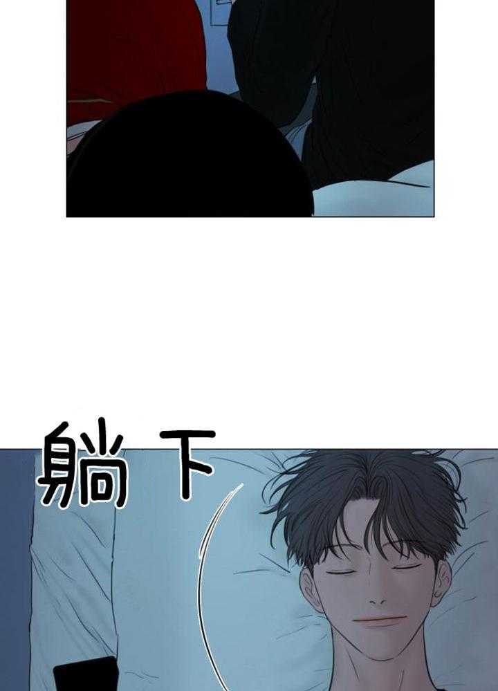 鬼胎 (I+II+III季)漫画,第203话2图