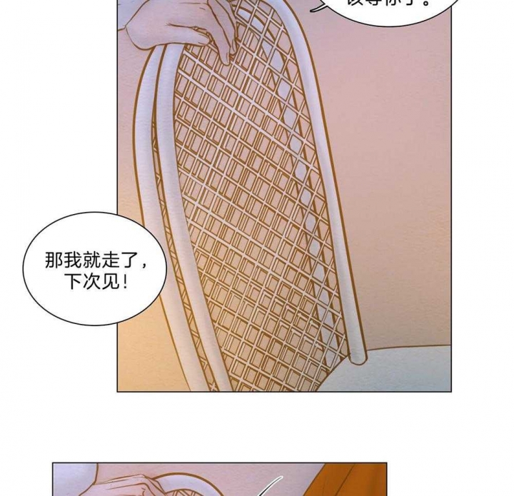 鬼胎 (I+II+III季)漫画,第186话2图