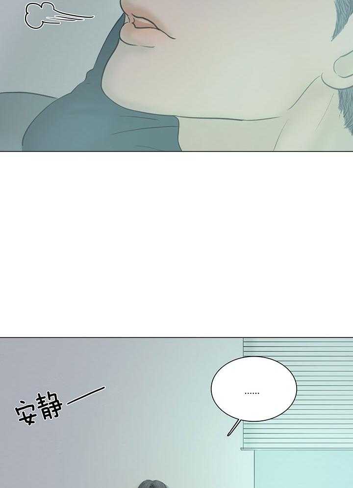 鬼胎 (I+II+III季)漫画,第206话2图