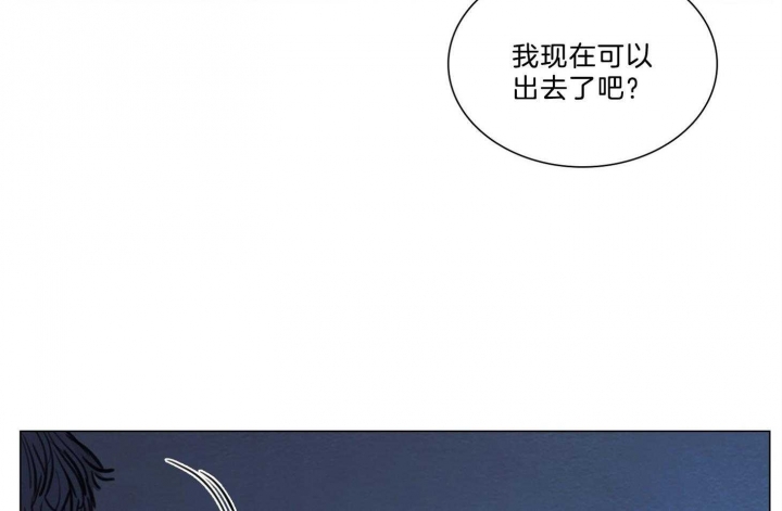 鬼胎 (I+II+III季)漫画,第169话2图