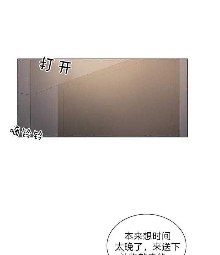 鬼胎 (I+II+III季)漫画,第134话1图