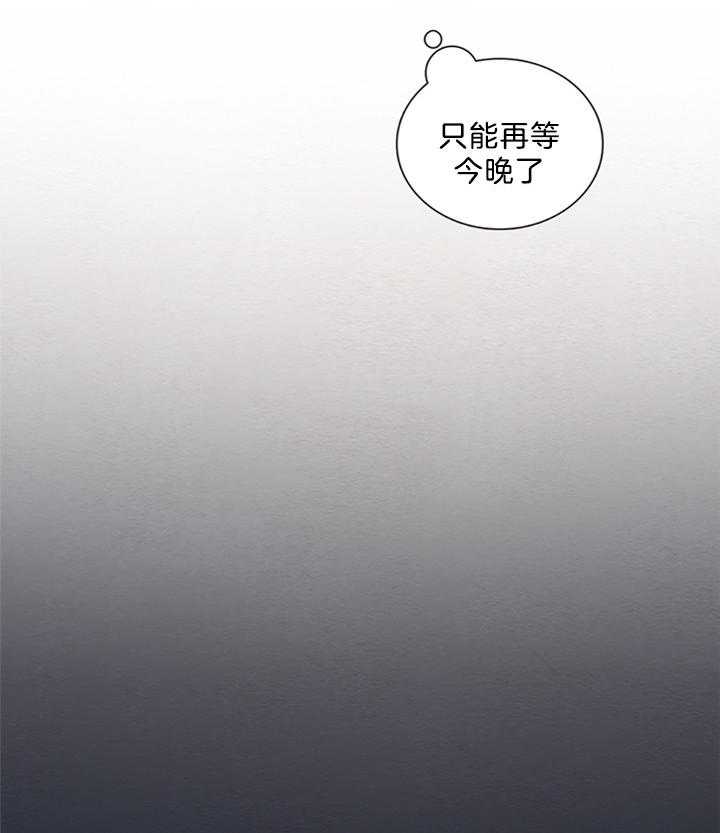 鬼胎 (I+II+III季)漫画,第139话1图