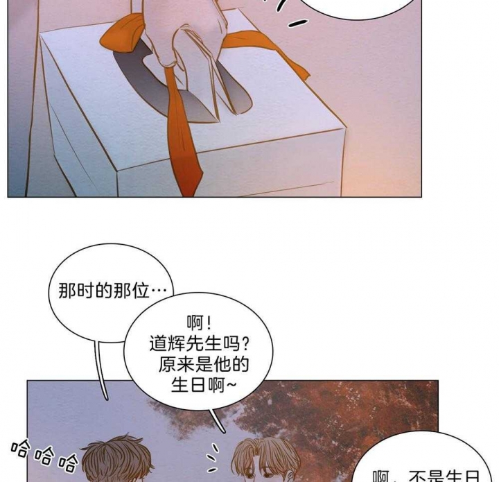 鬼胎 (I+II+III季)漫画,第186话2图