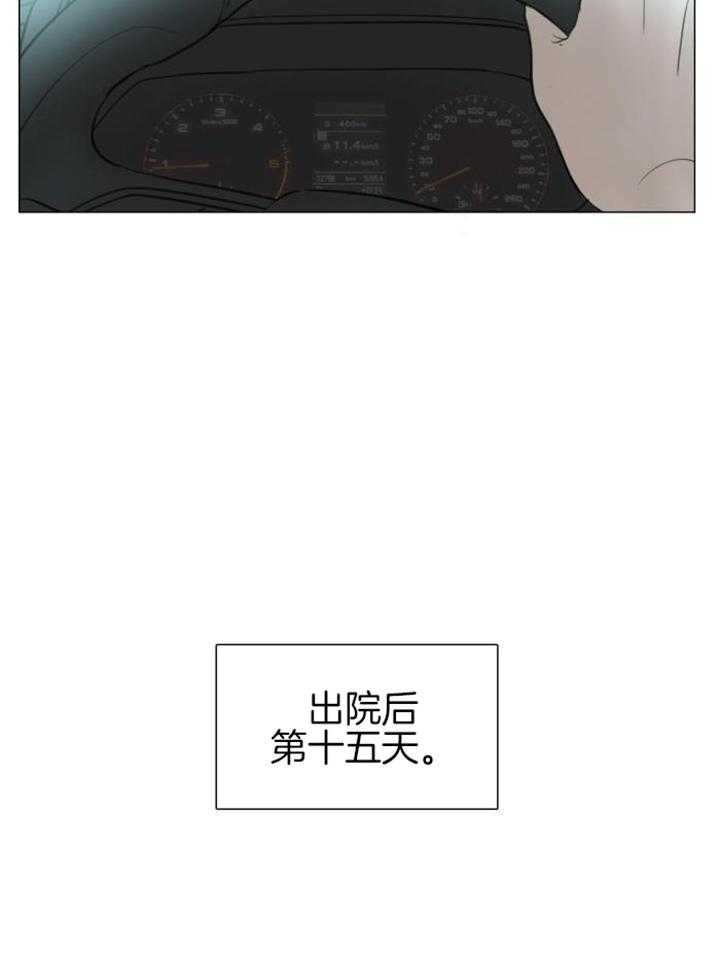 鬼胎 (I+II+III季)漫画,第213话2图