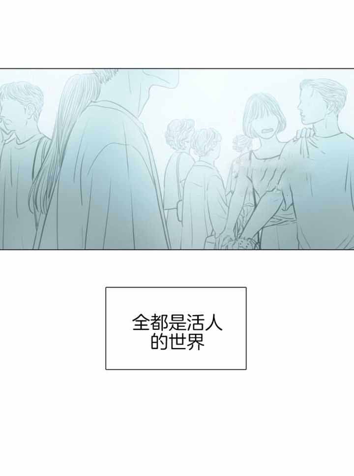 鬼胎 (I+II+III季)漫画,第213话2图