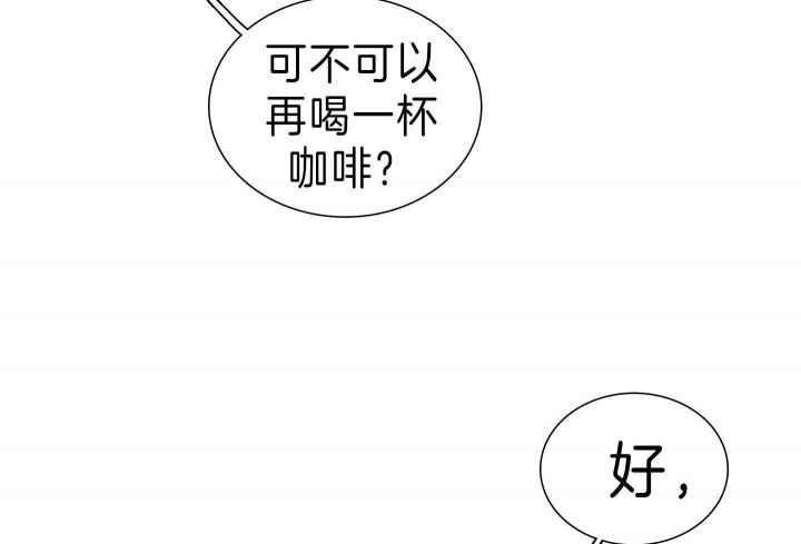 鬼胎 (I+II+III季)漫画,第154话2图