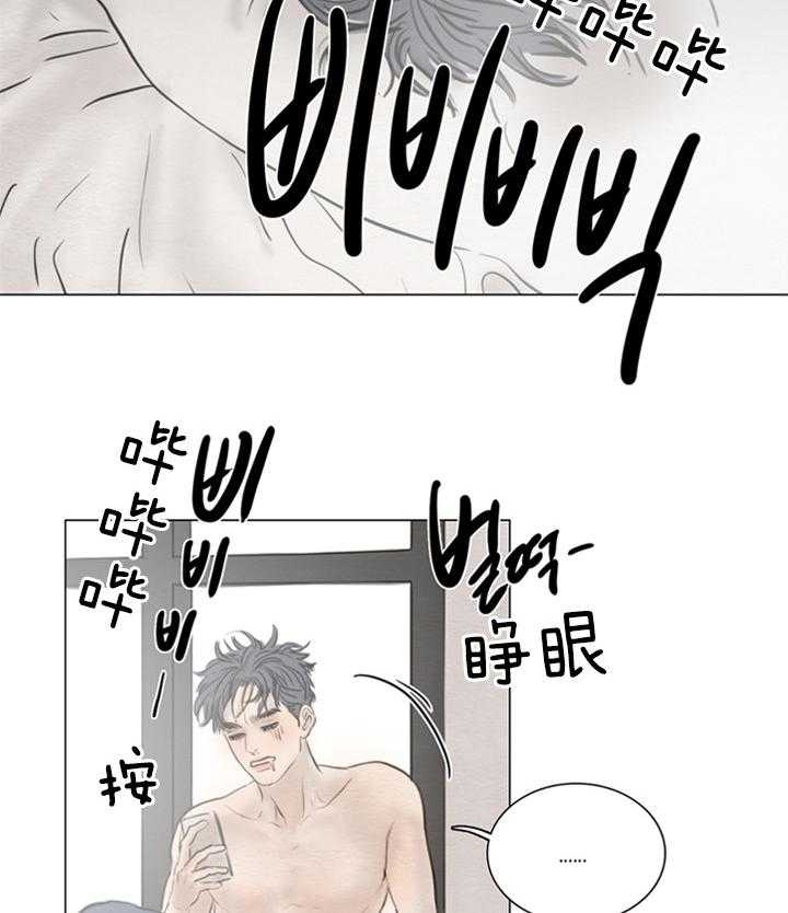 鬼胎 (I+II+III季)漫画,第139话2图