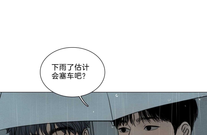 鬼胎 (I+II+III季)漫画,第172话1图