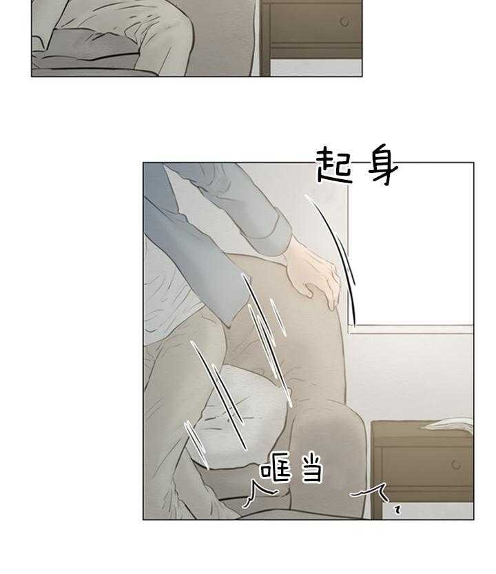 鬼胎 (I+II+III季)漫画,第143话2图