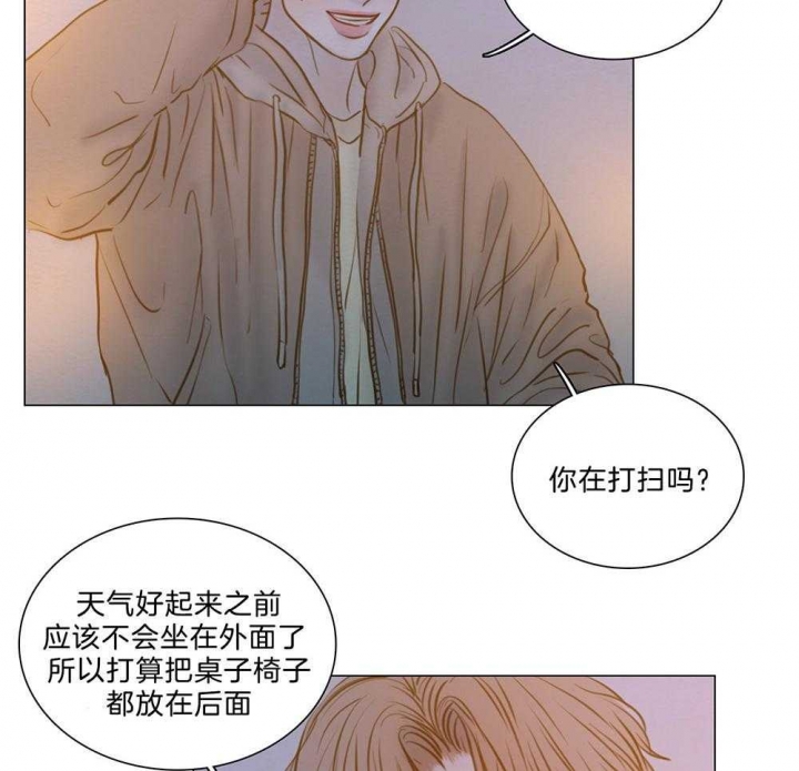 鬼胎 (I+II+III季)漫画,第186话2图