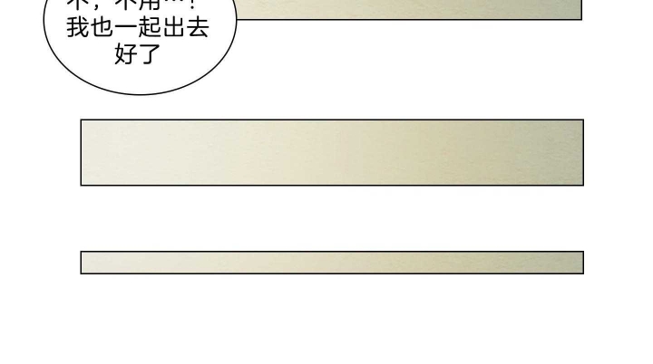 鬼胎 (I+II+III季)漫画,第161话2图