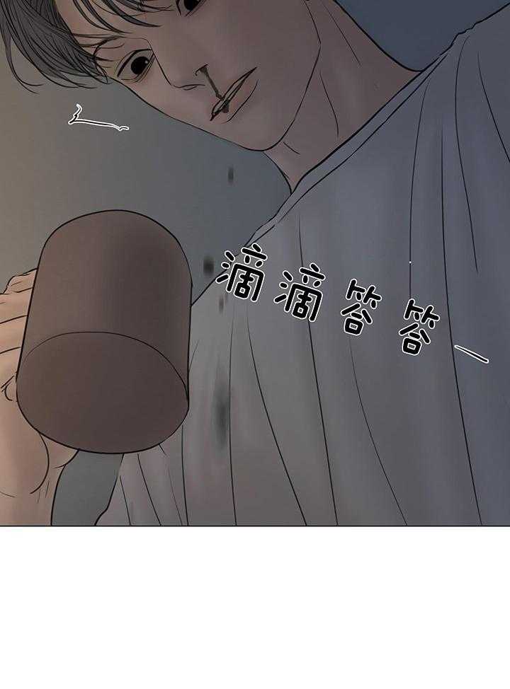 鬼胎 (I+II+III季)漫画,第210话1图