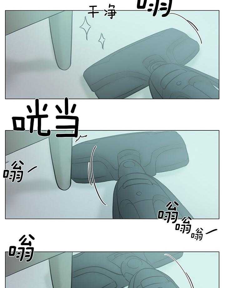 鬼胎 (I+II+III季)漫画,第206话2图