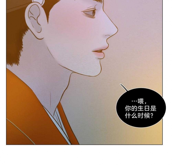 鬼胎 (I+II+III季)漫画,第186话2图