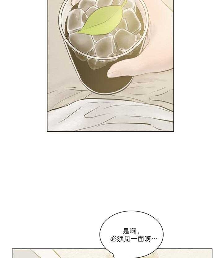 鬼胎 (I+II+III季)漫画,第144话1图