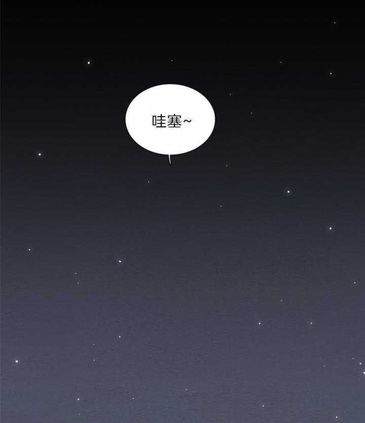 鬼胎 (I+II+III季)漫画,第125话2图