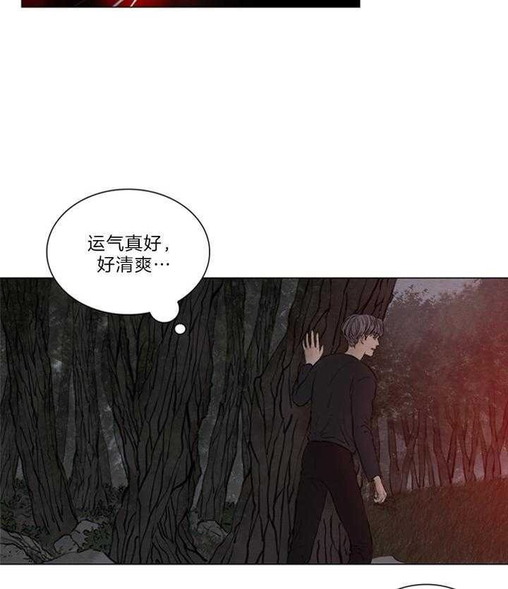 鬼胎 (I+II+III季)漫画,第148话1图