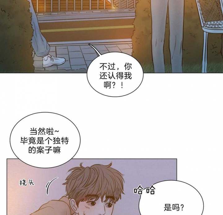 鬼胎 (I+II+III季)漫画,第186话1图