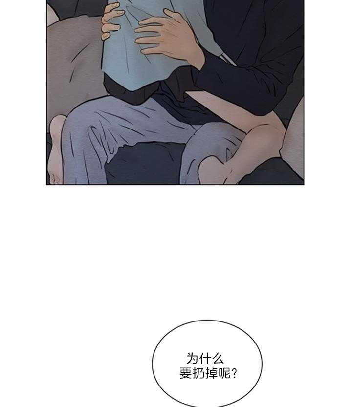 鬼胎 (I+II+III季)漫画,第146话2图