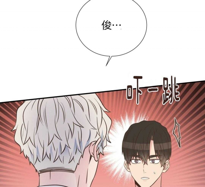 脱单大作战 漫画,第48话2图