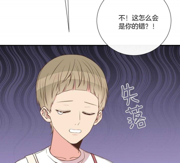 脱单大作战 漫画,第43话1图