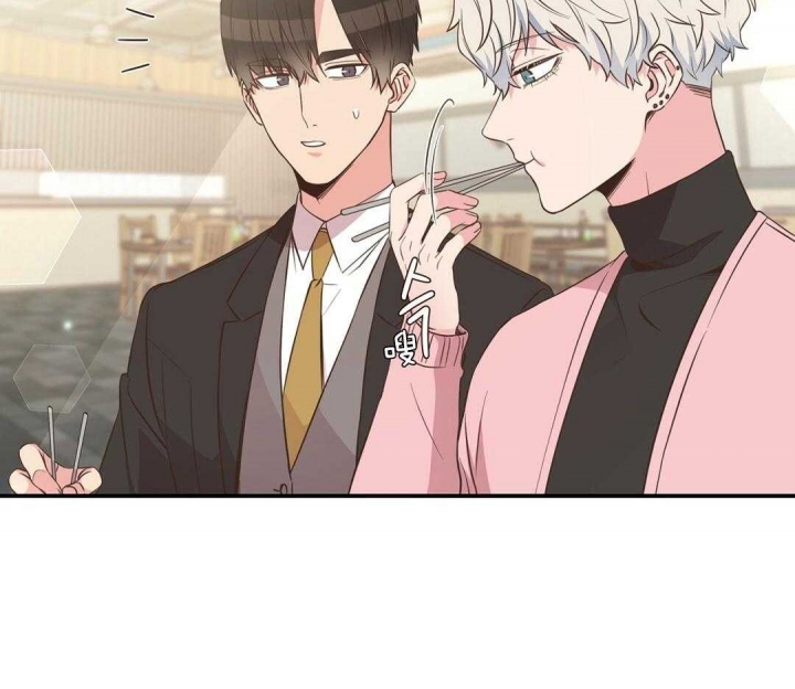脱单大作战 漫画,第51话1图