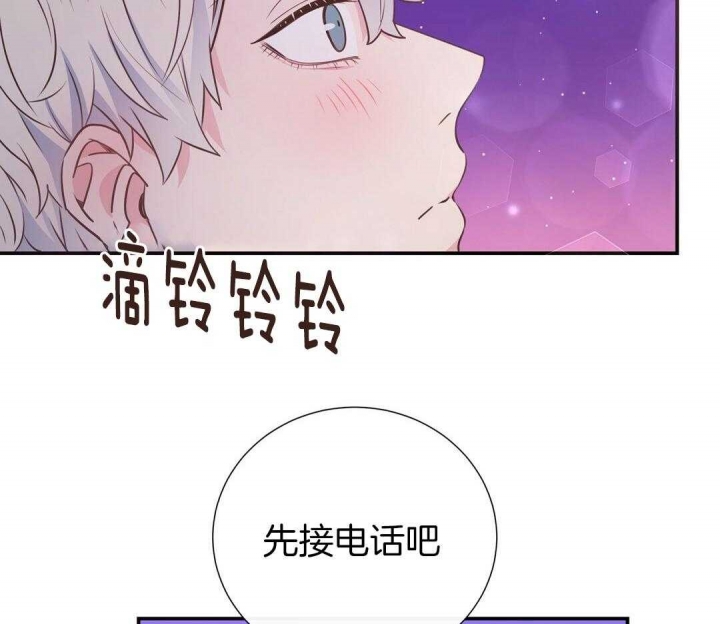 脱单大作战 漫画,第44话1图