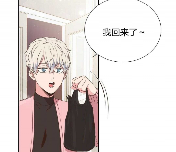 脱单大作战 漫画,第50话2图