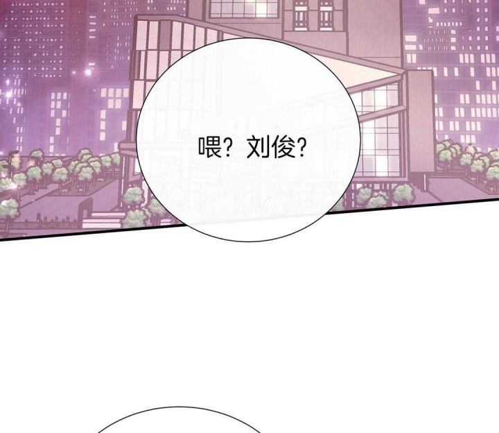 脱单大作战 漫画,第46话1图