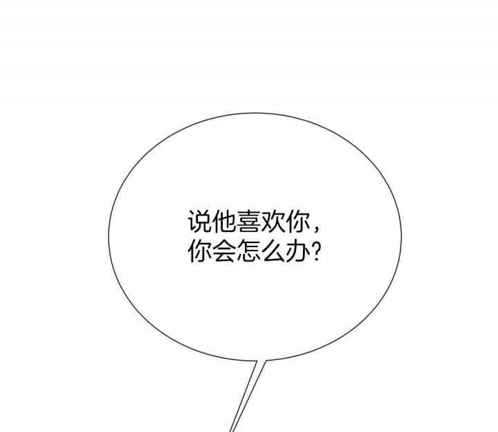 脱单大作战 漫画,第49话1图