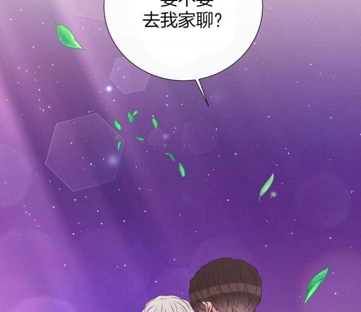 脱单大作战 漫画,第44话2图