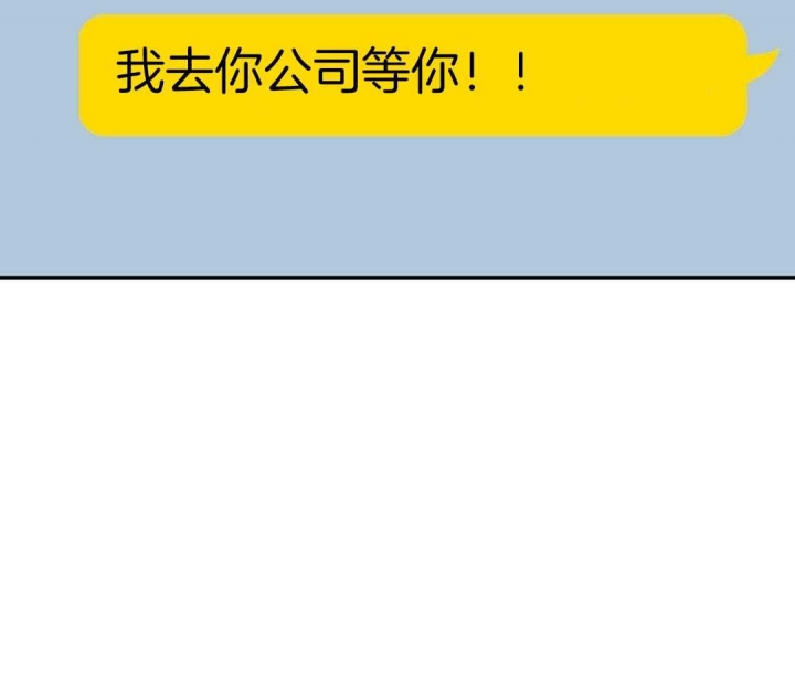 脱单大作战 漫画,第46话2图